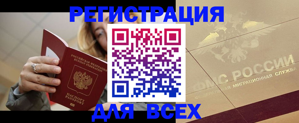 временная регистрация госуслуги в Туле